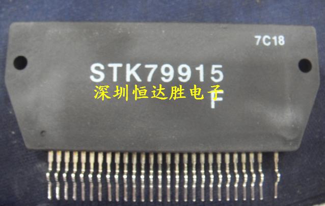 供應STK79915F-STK79915F盡在買賣IC網