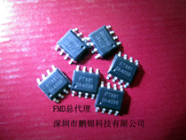 供應FT822鵬錦總代-FT822盡在買賣IC網(wǎng)