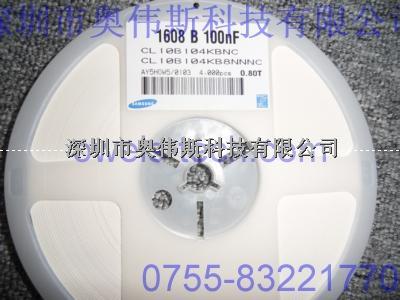 專業供應 CL10B104KBNC 三星電容 全新原裝 CL10B104KBNC價格-CL10B104KBNC 三星電容盡在買賣IC網