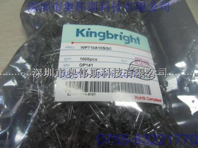 供應Kingbright今臺LED WP710A10SGC WP710A10SGC價格 WP710A10SGC原裝-Kingbright今臺LED WP710A10SGC盡在買賣IC網