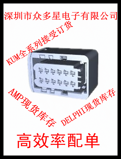 供應2-1703639-1連接器2-1703639-1-2-1703639-1盡在買賣IC網