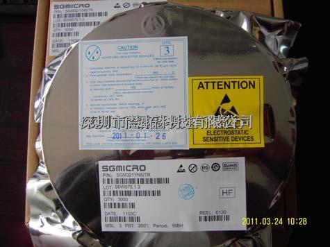 代理現貨SGM321YN5/TR-SGM321YN5/TR盡在買賣IC網