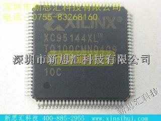 XC95144XL-10TQ100C FPGA（現(xiàn)場(chǎng)可編程門(mén)陣列）-XC95144XL-10TQ100C盡在買(mǎi)賣(mài)IC網(wǎng)
