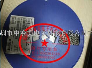 中賽美電子銷售二部熱賣  HT7533-1-HT7533-1盡在買賣IC網