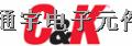PTS525SM08SMTRLFS 原裝正品，公司熱賣庫存C&K-PTS525SM08SMTRLFS盡在買賣IC網