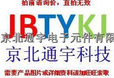 EEC-RG0V224H，原裝，正品，現(xiàn)貨，段先生電話18266106626，QQ2850707138-EEC-RG0V224H盡在買賣IC網(wǎng)