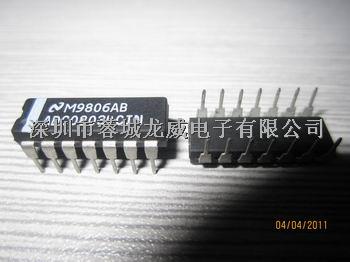 ADC08034CIN-ADC08034CIN盡在買賣IC網