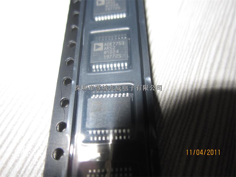 ADE7753ARSZ-ADE7753ARSZ盡在買賣IC網