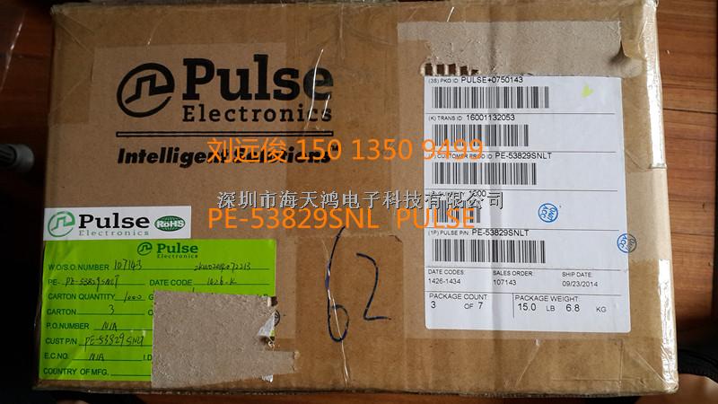 PE-53829SNL PULSE 深圳市海天鴻電子科技有限公司-PE-53829SNL盡在買賣IC網