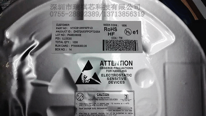 NT5CB128M16FP-DI   深圳市瑞祺芯科技有限公司-NT5CB128M16FP-DI盡在買賣IC網