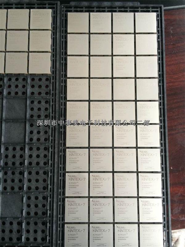 深圳中賽美電子頂尖銷售  XC7K325T-2FFG676I-XC7K325T-2FFG676I盡在買賣IC網