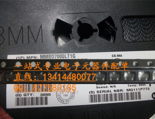 MMBD7000LT1G 整流二極管SOT-23百分百進口原廠ON 冒牌國產請繞道-MMBD7000LT1G盡在買賣IC網