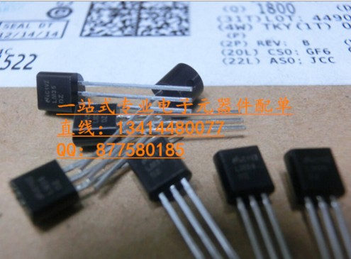 LM35DZ 溫度傳感器 封裝TO-92百分百進口原廠渠道 國產冒牌請繞道-LM35DZ盡在買賣IC網