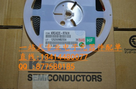 KRC402E-RTK SOT523/100%進口原廠KEC 國產冒牌請繞道 樣品另議價-KRC402E-RTK盡在買賣IC網