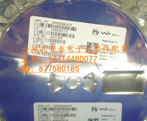 WPM2026-3 SOT23 百分百進口原廠渠道貨 冒牌請繞道 樣品另議價！-WPM2026-3盡在買賣IC網