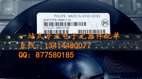 PMBFJ174 SOT-23-3 晶體管 100%進口原廠NXP 國產(chǎn)假貨請繞道！-PMBFJ174盡在買賣IC網(wǎng)