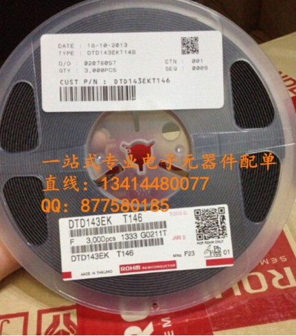 DTD143EKT146 SOT-23開關晶體管100%進口原廠貨 國產假貨請饒道！-DTD143EKT146盡在買賣IC網