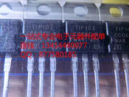 國產全新TIP102 TO-220-3芯片 集成電路 實貨實拍 100%現貨！-TIP102盡在買賣IC網