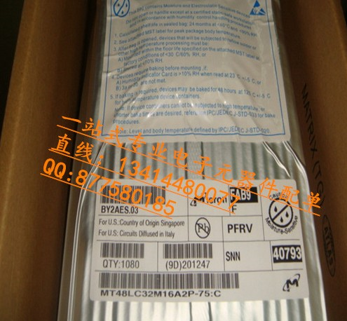 L78M05CDT 5V TO-252 ST穩壓IC 實貨實拍！-L78M05CDT盡在買賣IC網