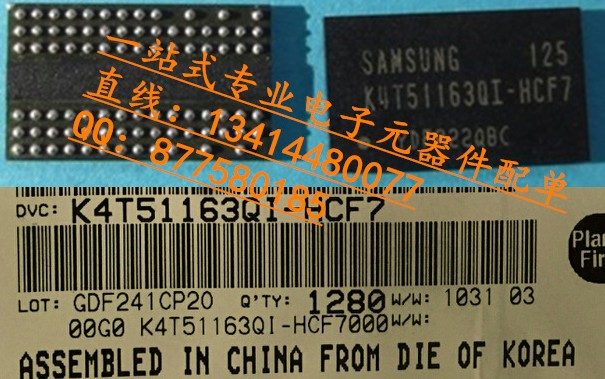 LDO穩(wěn)壓器 R1114N251B-TR-F SOT23-5百分百原廠原包裝 假一雙賠償-R1114N251B-TR-F盡在買賣IC網(wǎng)