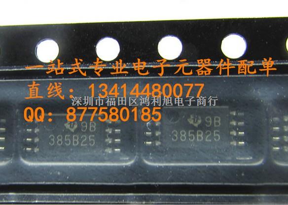 LM385BPWR-2-5 LM385BPW TSSOP-8 100%進口原廠TI 實貨實拍-LM385BPWR-2-5盡在買賣IC網