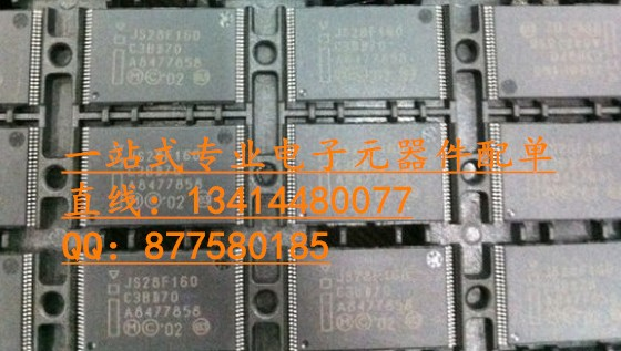 JS28F160C3BD70 存儲器16M TSOP-48『INTEL正品』翻新假貨請繞道-JS28F160C3BD70盡在買賣IC網