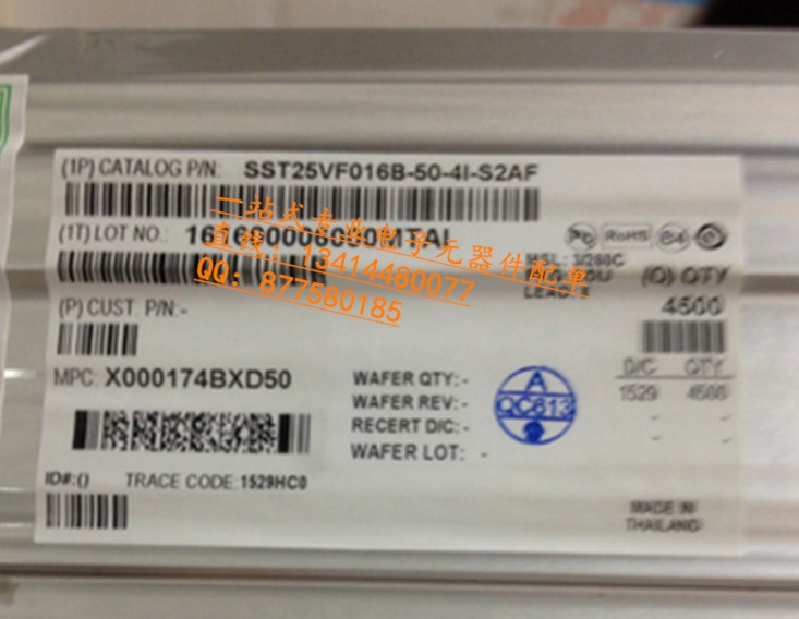 SST25VF016B-50-4I-S2AF SOP8原廠原包裝 假一雙賠 翻新貨請繞道-SST25VF016B-50-4I-S2AF盡在買賣IC網