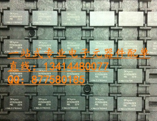 H5TQ2G63DFR－PBC 存儲器 FBGA-96 100%進口原廠HYNIX 翻新請繞道-H5TQ2G63DFR－PBC盡在買賣IC網
