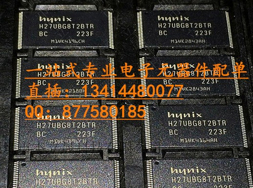H27UBG8T2BTR-BC 閃存芯片4GB TSOP-48百分百原廠HYNIX樣品另議價-H27UBG8T2BTR-BC盡在買賣IC網