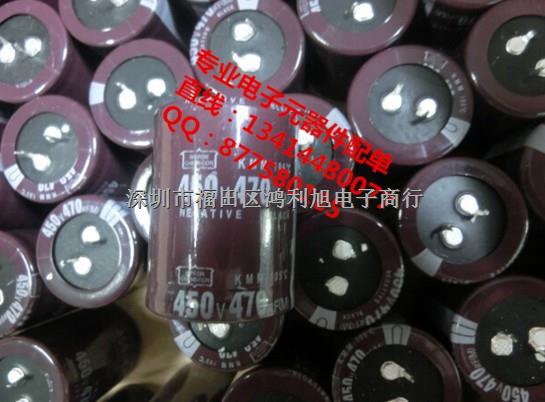 電解電容 450V470UF 35*45 工廠直銷 實貨實拍！-450V470UF盡在買賣IC網