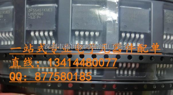 LM2596S-5.0 LM2596SX-5.0 TO263 5V穩(wěn)壓器100%進(jìn)口原廠(chǎng) 假一雙賠-LM2596S-5.0盡在買(mǎi)賣(mài)IC網(wǎng)