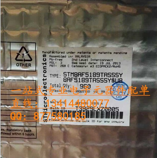 單片機(jī)STM8AF5189TASSSY QFP-64 原廠原包裝 假一雙賠償 抵制假貨-STM8AF5189TASSSY盡在買(mǎi)賣IC網(wǎng)