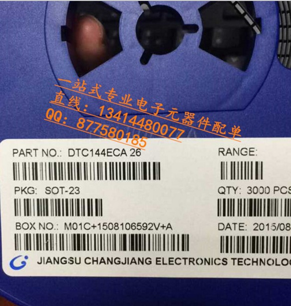 三極管DTC144ECA 絲印26 SOT-23 100%原裝長電 國產冒牌請繞道！-DTC144ECA盡在買賣IC網