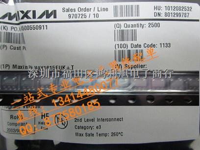 MAX1615EUK MAX1615線性穩壓器SOT23-5百分百進口原廠 假一雙賠償-MAX1615EUK盡在買賣IC網