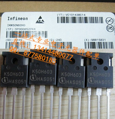 英飛凌IKW50N60H3 K50H603單管IGBT 50A600V 原廠原包裝 抵制假貨-IKW50N60H3盡在買賣IC網