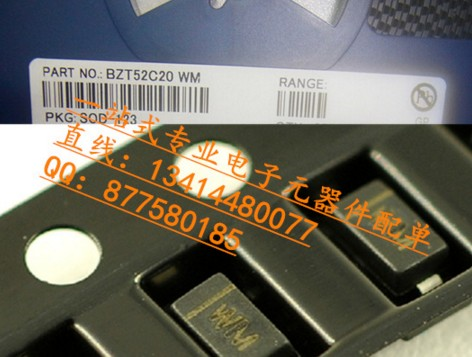 二極管BZT52C20 BZT52C20S 20V SOD-123 WM 穩壓管 正品長電原廠-BZT52C20盡在買賣IC網