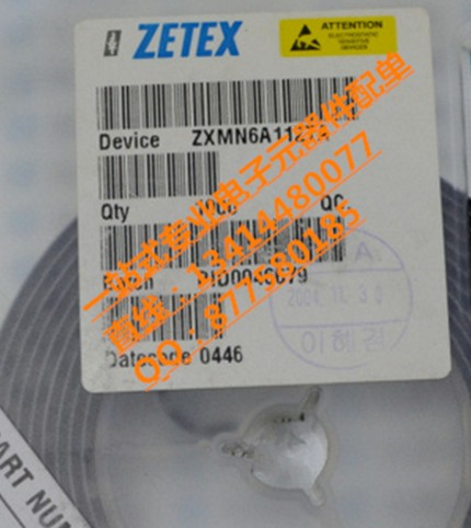 三極管ZXMN6A11GTA SOT-223 100%原廠原包裝 假一雙賠償 抵制假貨-ZXMN6A11GTA盡在買賣IC網