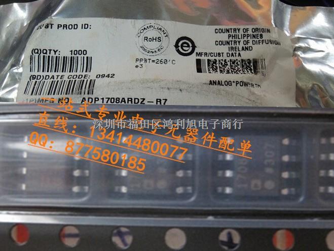 ADP1708ARDZ SOP-8 CMOS線性穩(wěn)壓器100%進(jìn)口原廠ADI 假一雙賠償！-ADP1708ARDZ盡在買賣IC網(wǎng)