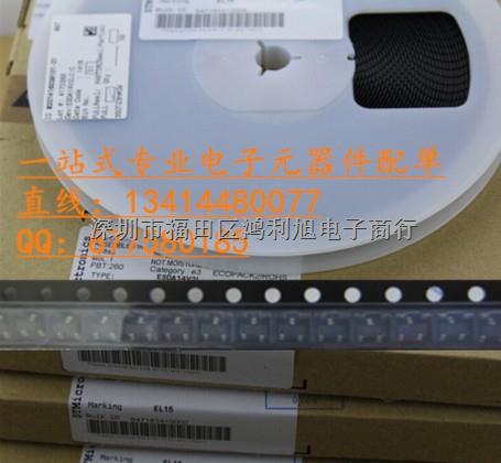 抑制器ESDA14V2L SOT23-3 絲印EL15 百分百進口原廠ST 假一雙賠償-ESDA14V2L盡在買賣IC網