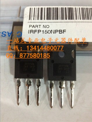 IRFP150N 100V 42A 場效應 TO-247 100%進口原廠IR 假一雙賠償！-IRFP150NPBF盡在買賣IC網