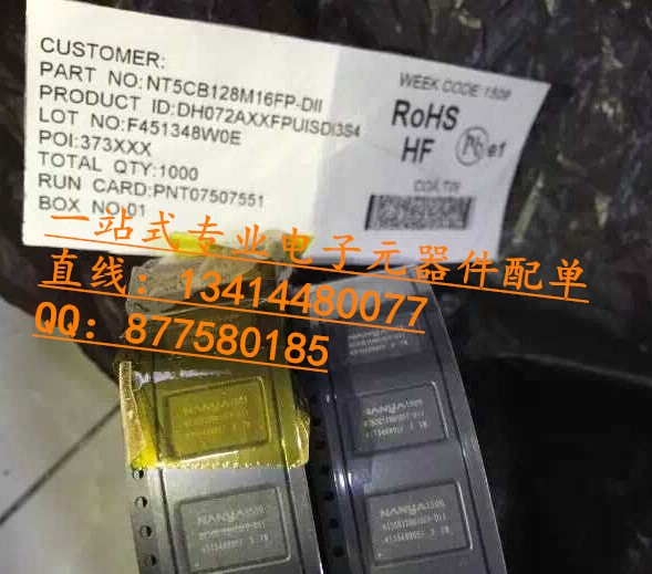 內存芯片NT5CB128M16FP-DII FBGA 進口原裝NANYA 抵制翻新假貨！-NT5CB128M16FP-DII盡在買賣IC網