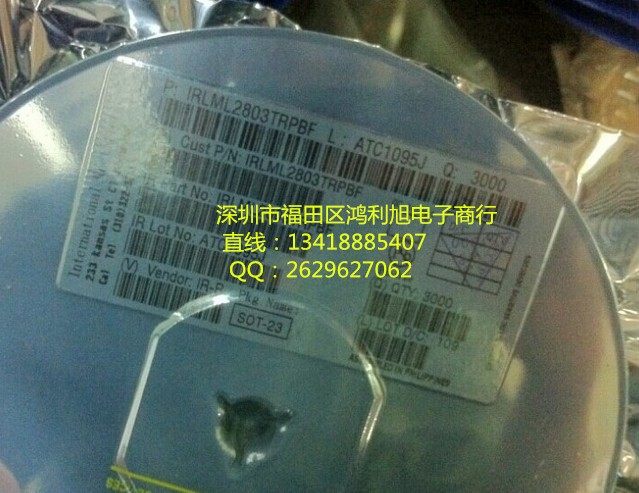 IRFP150MPBF MOS場效應管 IRFP150M TO-247 IR全新原裝只有原裝！-IRFP150MPBF盡在買賣IC網