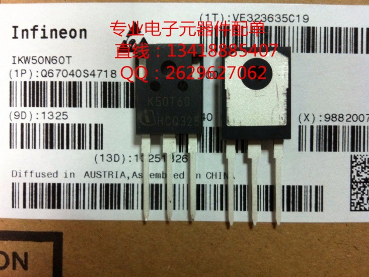 IRFP260NPBF MOS場效應管 IRFP260N TO-247 IR 只有全新原裝正品-IRFP260NPBF盡在買賣IC網