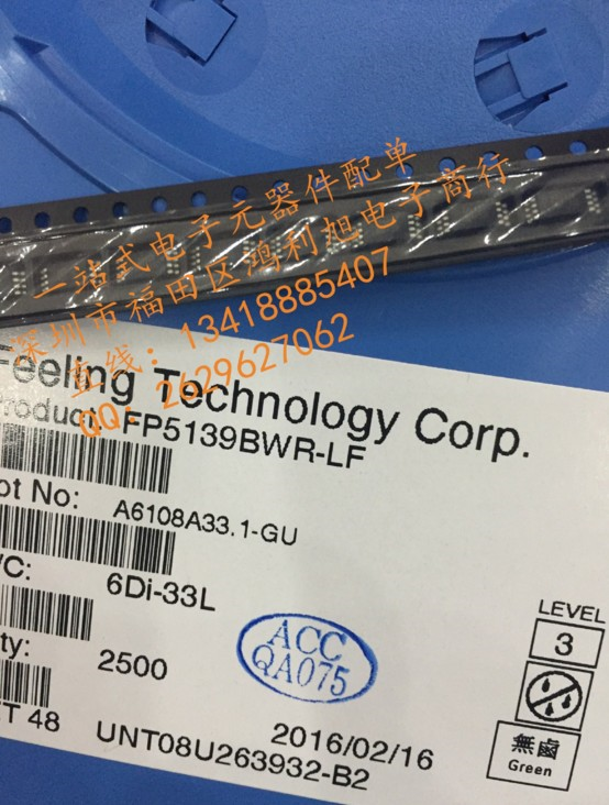 PBSS304PZ,135 PNP 60V 4.5A SOT-223 保證進口原廠貨 翻新請繞道-PBSS304PZ盡在買賣IC網