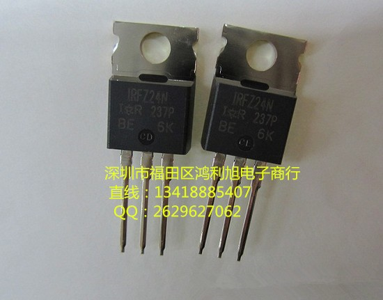 IRFZ24NPBF MOS場效應管 IRFZ24N TO-220 IR 只有全新原裝正品！-IRFZ24NPBF盡在買賣IC網