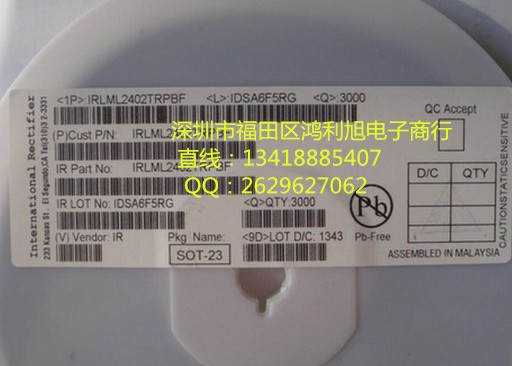IRFD9120PBF MOS管 IRFD9120 DIP-4 VISHAY 全新原裝正品只有原裝-IRFD9120PBF盡在買賣IC網