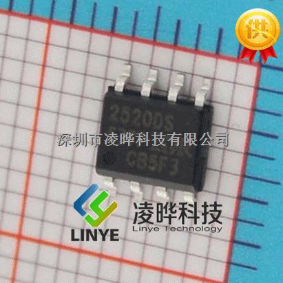 IR2520DS IR SOP-IR2520DS盡在買賣IC網(wǎng)