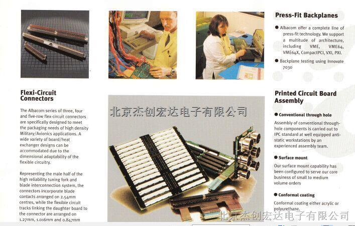 Albacom連接器系統Connection system-Albacom盡在買賣IC網