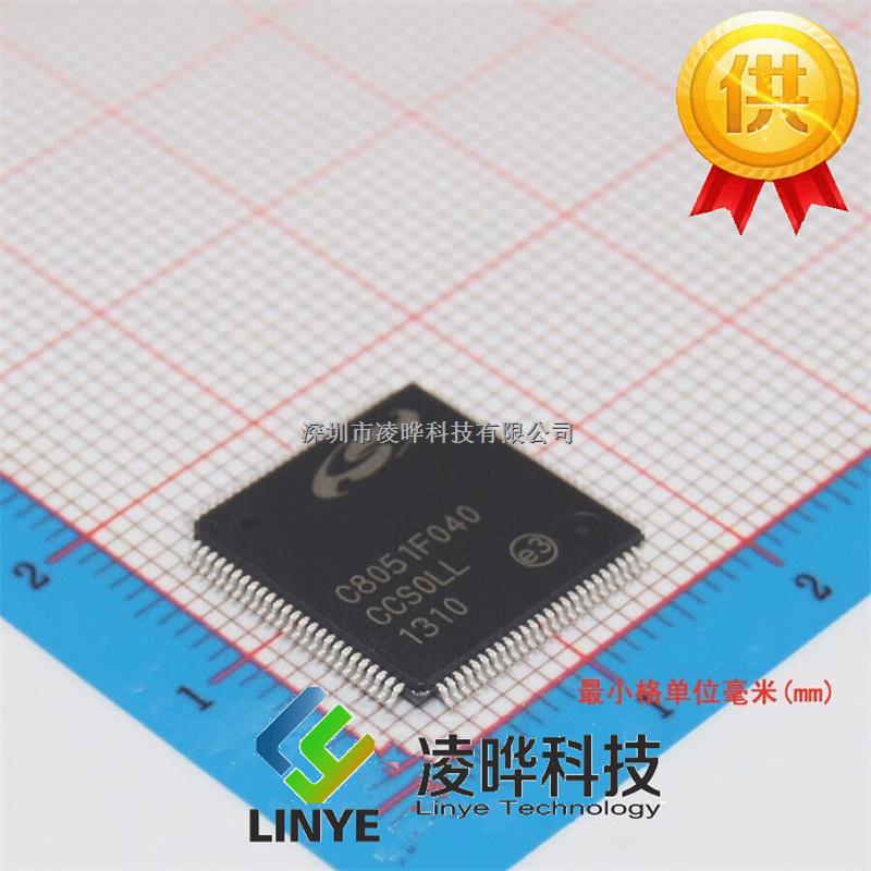 C8051F040-GQR SILICON TQFP100 凌曄科技-C8051F040-GQR盡在買賣IC網(wǎng)