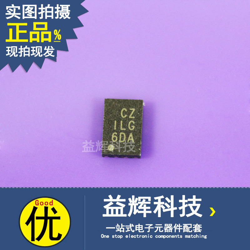 【Adesto系列】RM24C128C-LMAI-T 存儲(chǔ)器IC 益輝科技 RM24C128C-RM24C128C-LMAI-T盡在買賣IC網(wǎng)